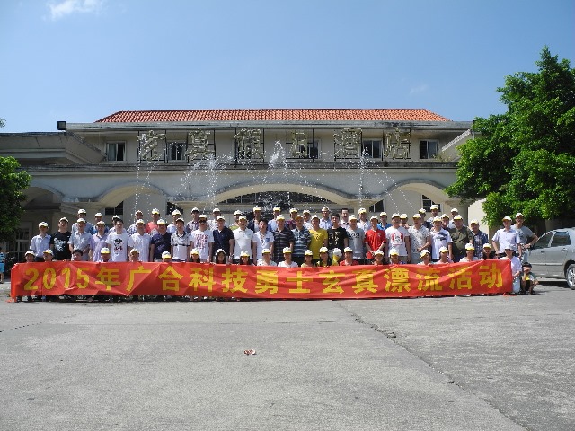 2015年98858vip威尼斯游戏科技旅游报道