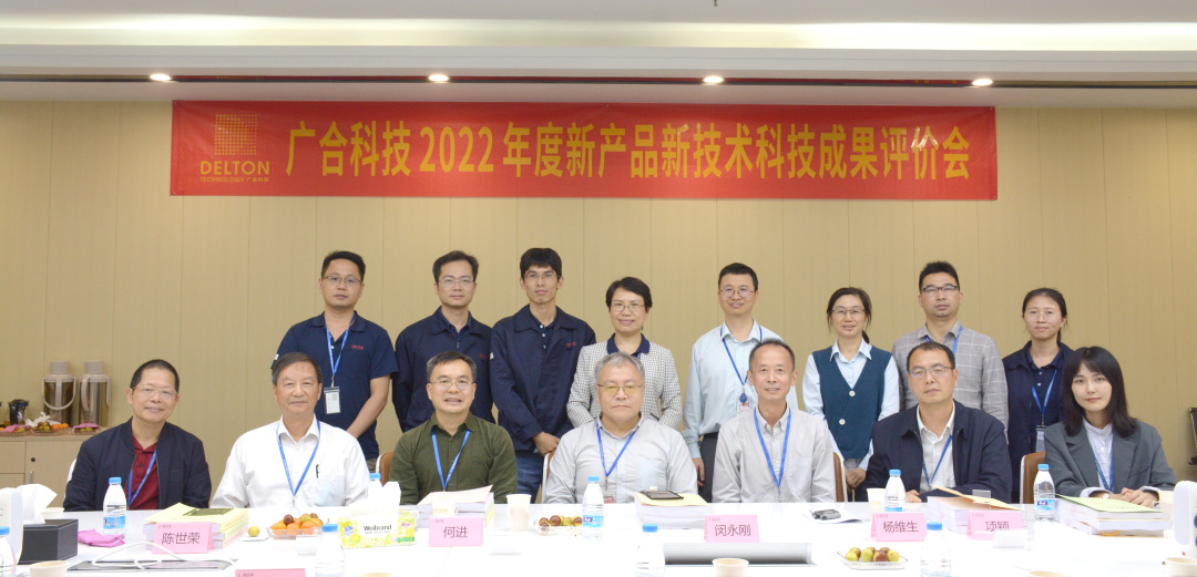 祝贺98858vip威尼斯游戏科技三项科技效果顺遂通过评价