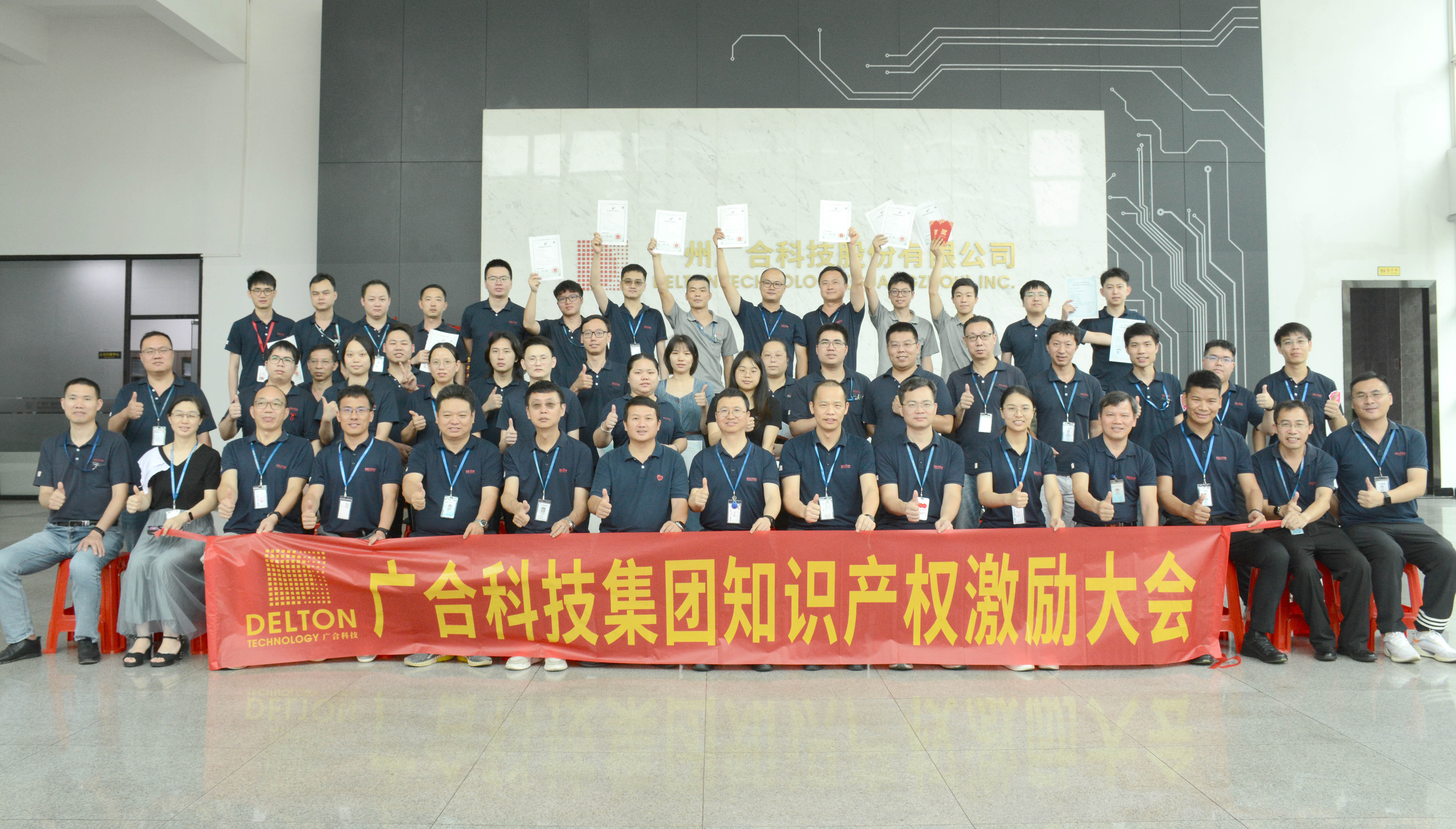 98858vip威尼斯游戏科技2023年夏日知识产权激...