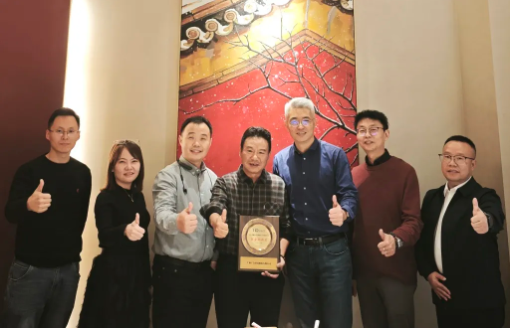 98858vip威尼斯游戏科技荣获华勤手艺“联合立异奖”