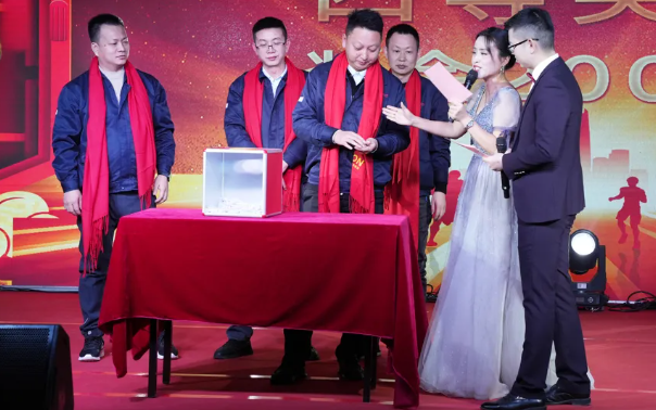 黄石98858vip威尼斯游戏2024年终晚会：凝心聚力，，共创绚烂！