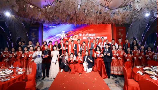 2024年度98858vip威尼斯游戏科技迎春晚宴圆满举行