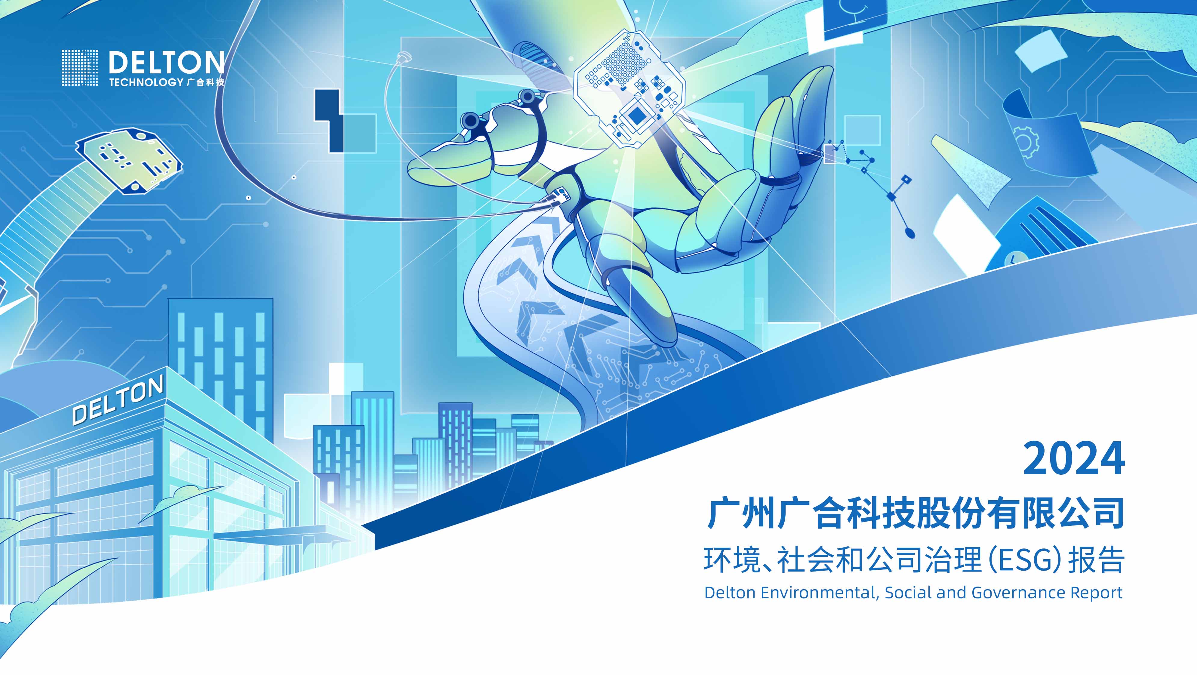 中国·98858vip威尼斯游戏(股份)有限公司-官方网站