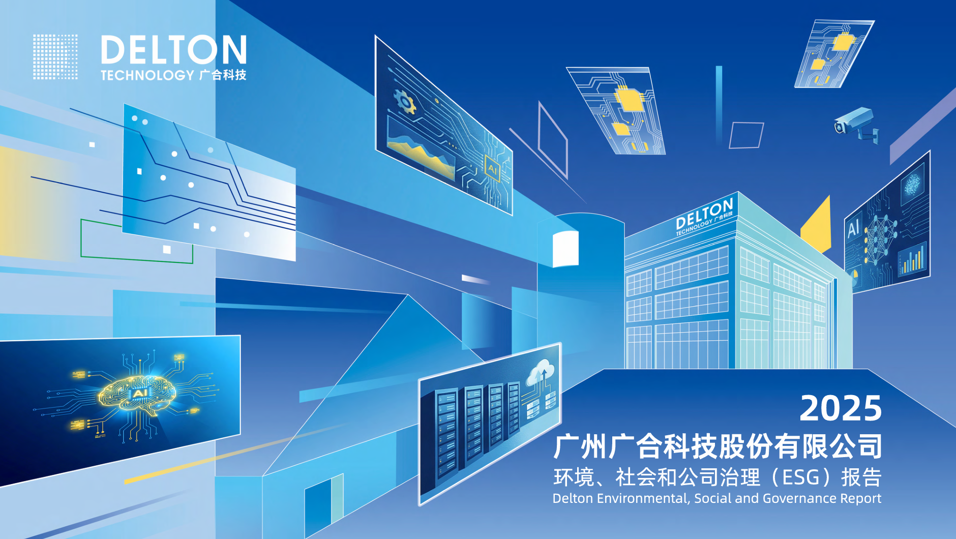 中国·98858vip威尼斯游戏(股份)有限公司-官方网站