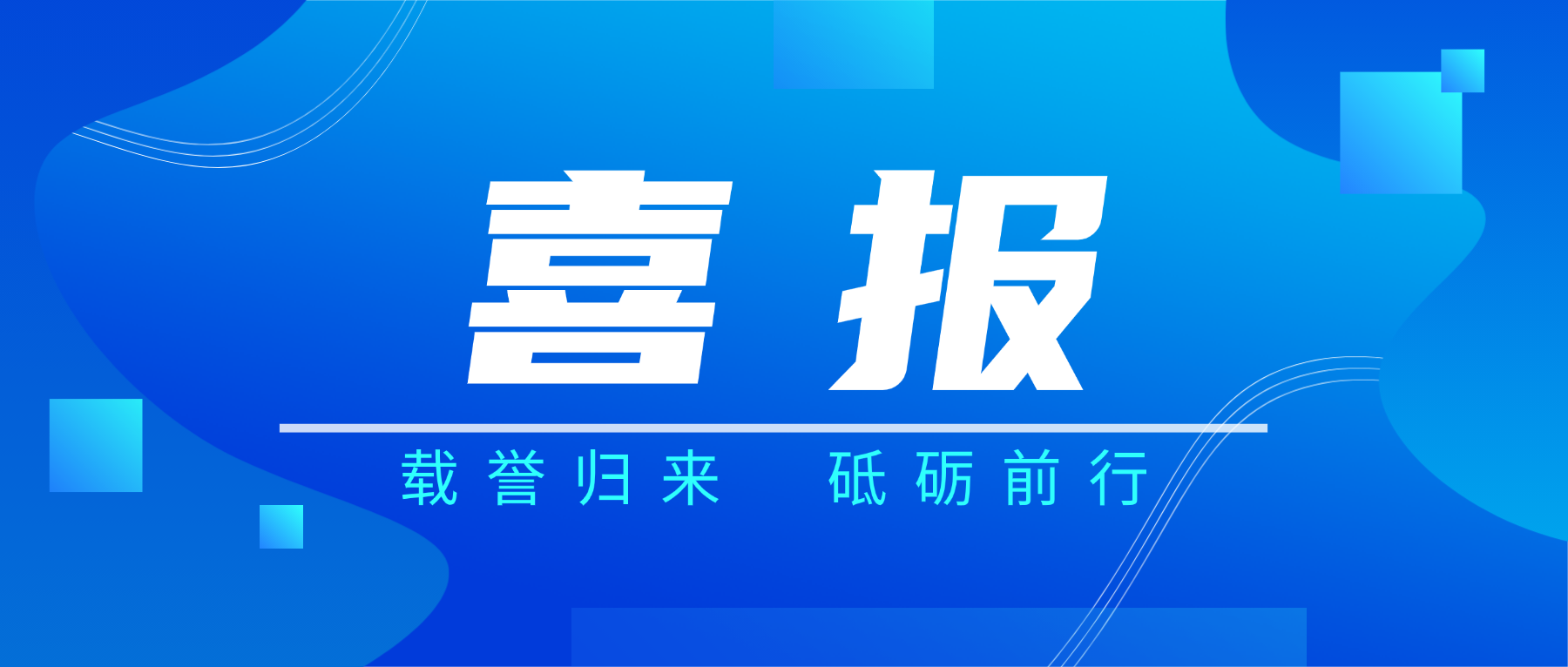 202604021114877470 载誉而归!98858vip威尼斯游戏科技闪灼2026春季国际PCB手艺/信息论坛